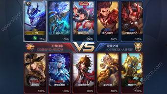 王者最新任务爆料在哪找,最新任务爆料，探索神秘生成之地