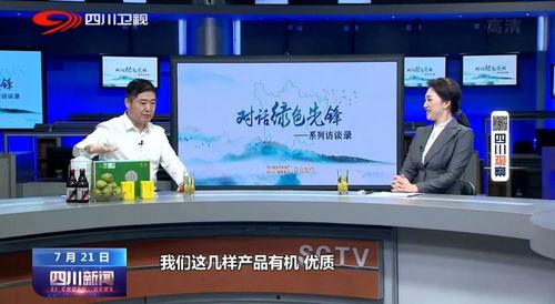 广元家长爆料新闻视频大全,新闻视频大全揭露教育乱象