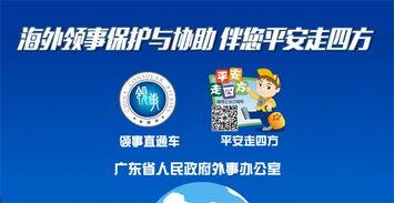 佛山电台爆料视频大全下载,揭秘城市热点事件