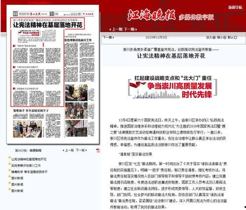 外媒提前爆料新闻报道,重大新闻事件提前曝光