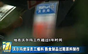 可乐员工爆料视频,可乐员工爆料视频曝光惊人内幕